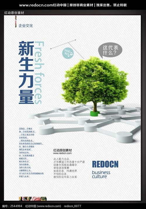 六大執法隊伍轉公務員(農業執