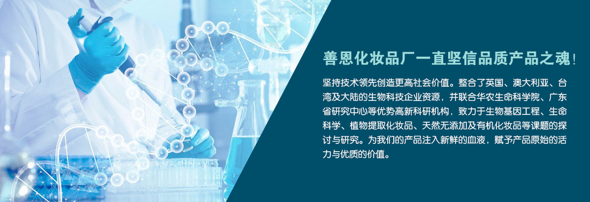 研发中心